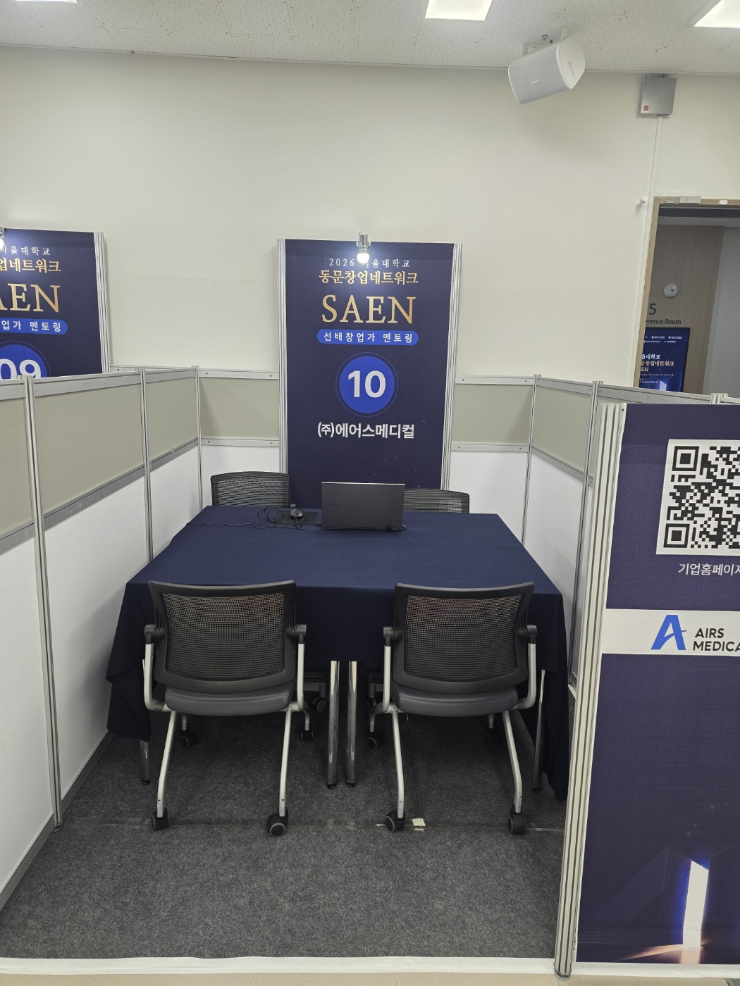 KakaoTalk_20260904_142255660_01.jpg
