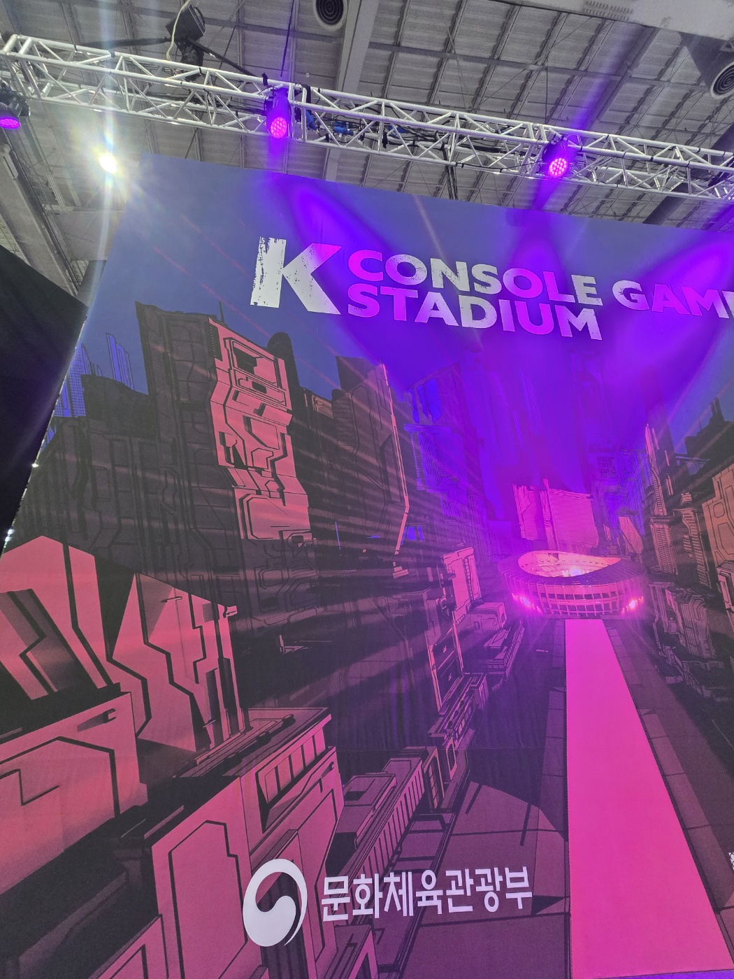 2025 부산 지스타 행사장